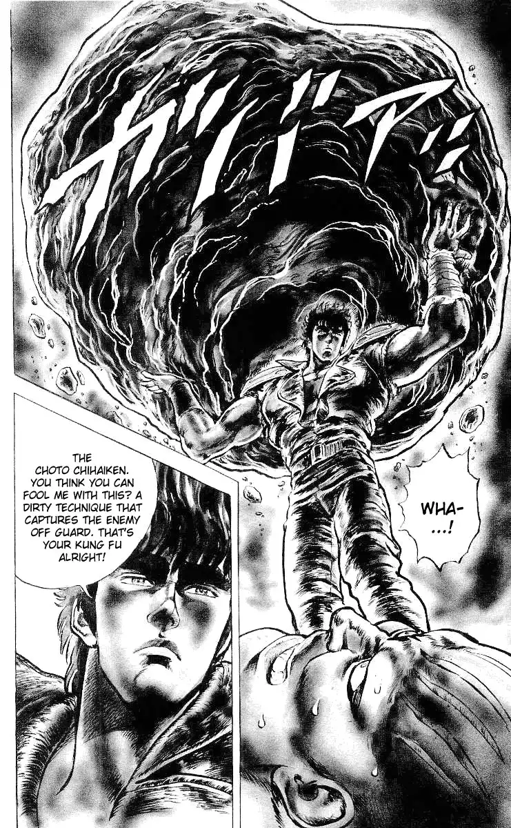 Fist of the North Star Chapter 22 10